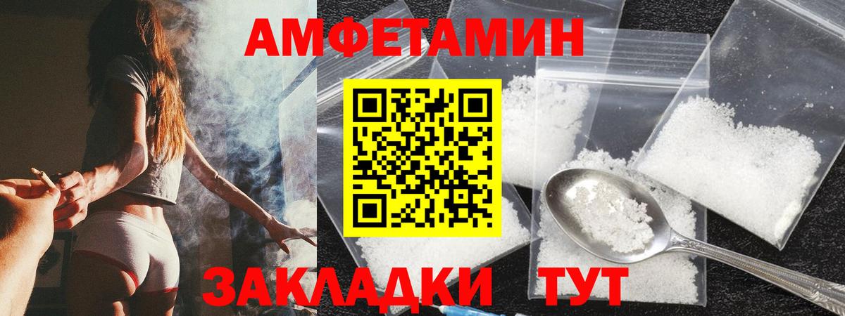 Амфетамин 98% Кимовск