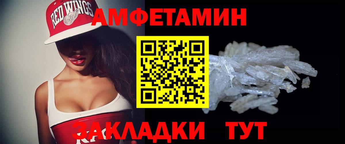 мега онион  Amphetamine 98%  АМФ  Amphetamine  Вход с VPN  Кимовск 