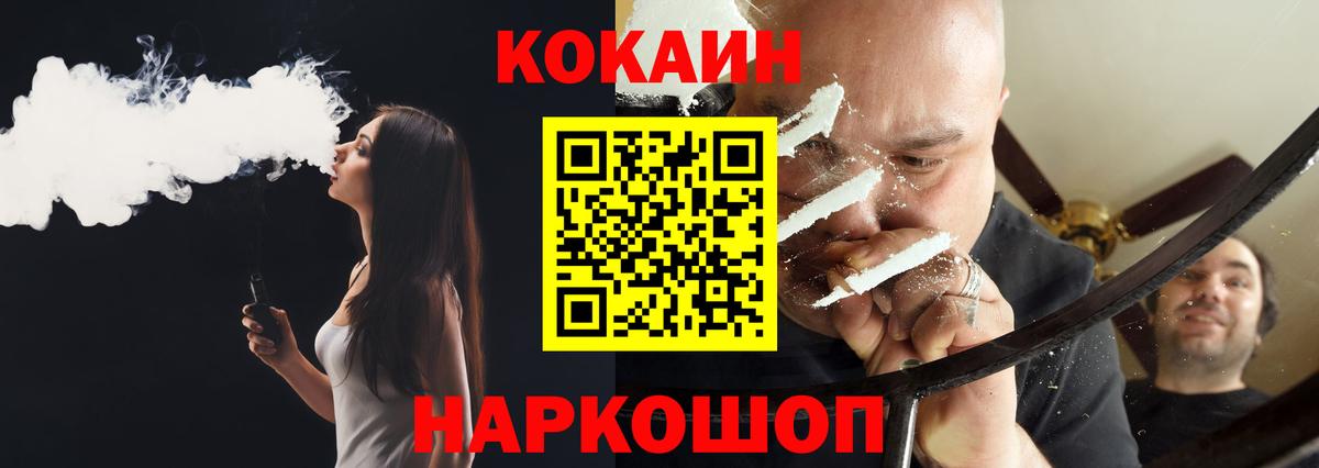 COCAIN 98%  Cocaine  Кимовск  КОКАИН Боливия  Вход с VPN 