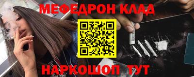 метадон Краснознаменск