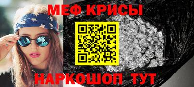 круглые Краснокаменск
