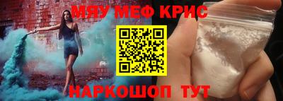 круглые Краснокаменск