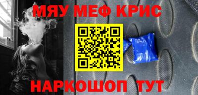 метадон Краснознаменск