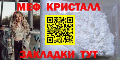 марки nbome Краснодар