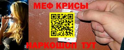 круглые Краснокаменск