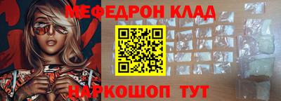 марки nbome Краснодар