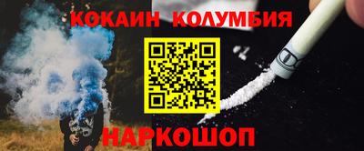 марки nbome Краснодар