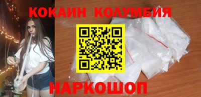 марки nbome Краснодар