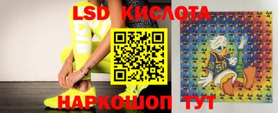 марки nbome Краснодар