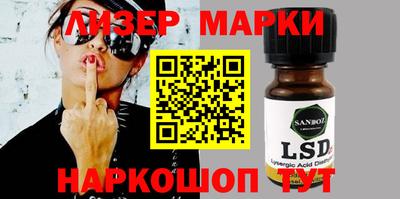 марки nbome Краснодар