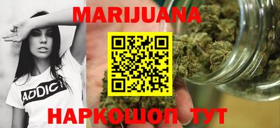 марки nbome Краснодар