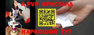 марки nbome Краснодар