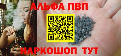 круглые Краснокаменск