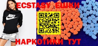 круглые Краснокаменск