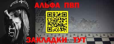 круглые Краснокаменск
