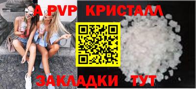 марки nbome Краснодар