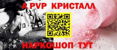 марки nbome Краснодар