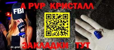 марки nbome Краснодар
