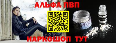 метадон Краснознаменск
