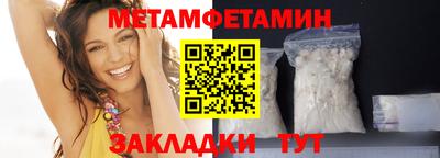марки nbome Краснодар