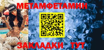 метадон Краснознаменск
