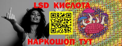 марки nbome Краснодар