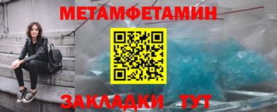 круглые Краснокаменск