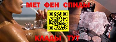 метадон Краснознаменск