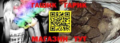 круглые Краснокаменск