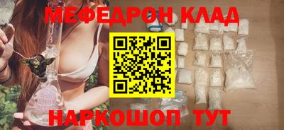 метадон Краснознаменск
