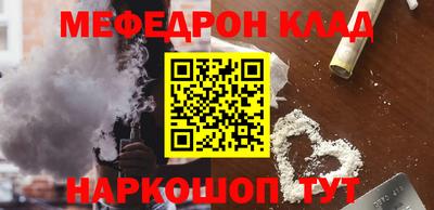 метадон Краснознаменск