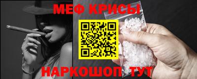 круглые Краснокаменск