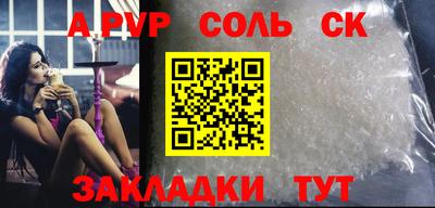 круглые Краснокаменск