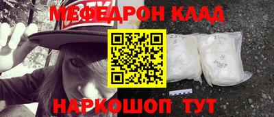 марки nbome Краснодар