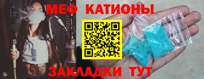 метадон Краснознаменск