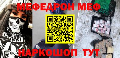 марки nbome Краснодар