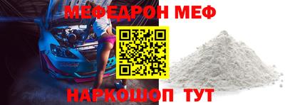 круглые Краснокаменск