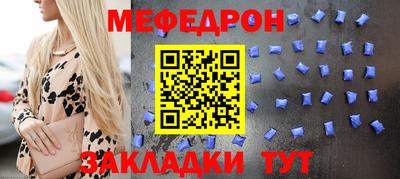 круглые Краснокаменск