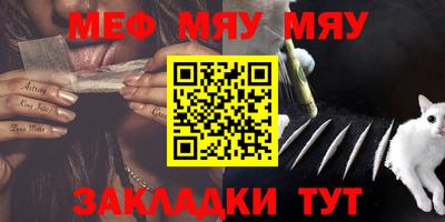 метадон Краснознаменск