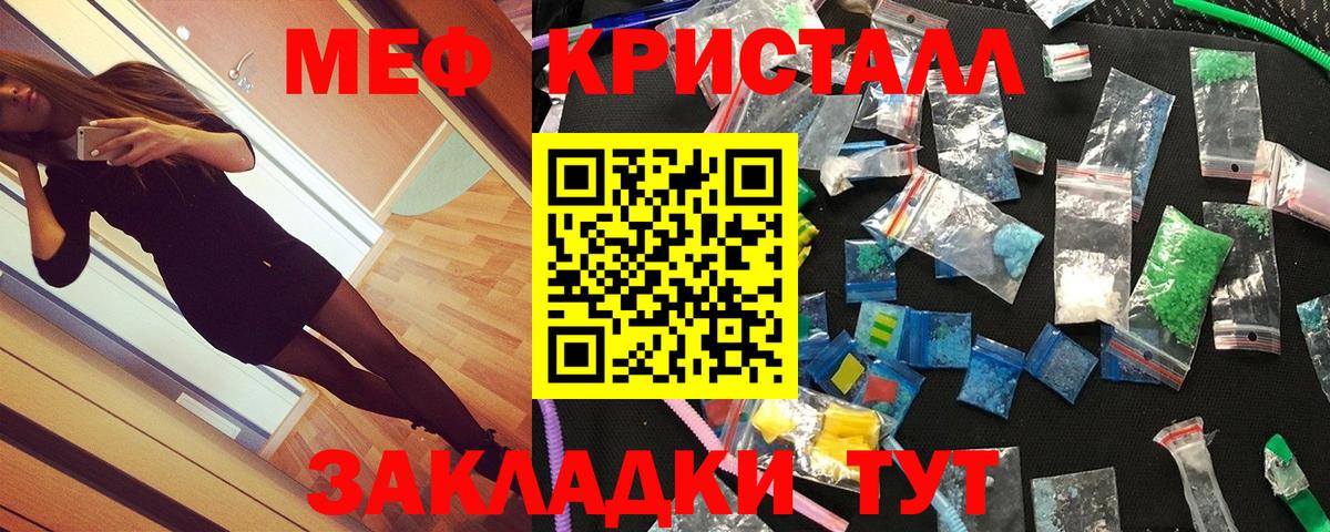 МЕФ  Кимовск