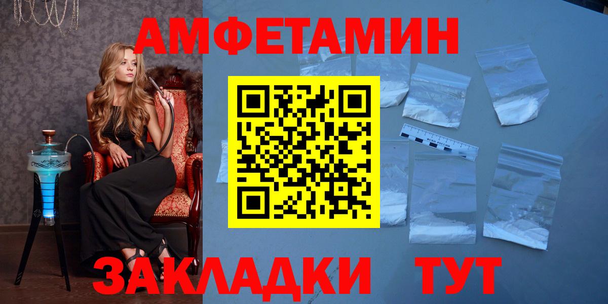 Кимовск  МЕТАМФЕТАМИН витя  МЕТАМФЕТАМИН витя  Вход с VPN 