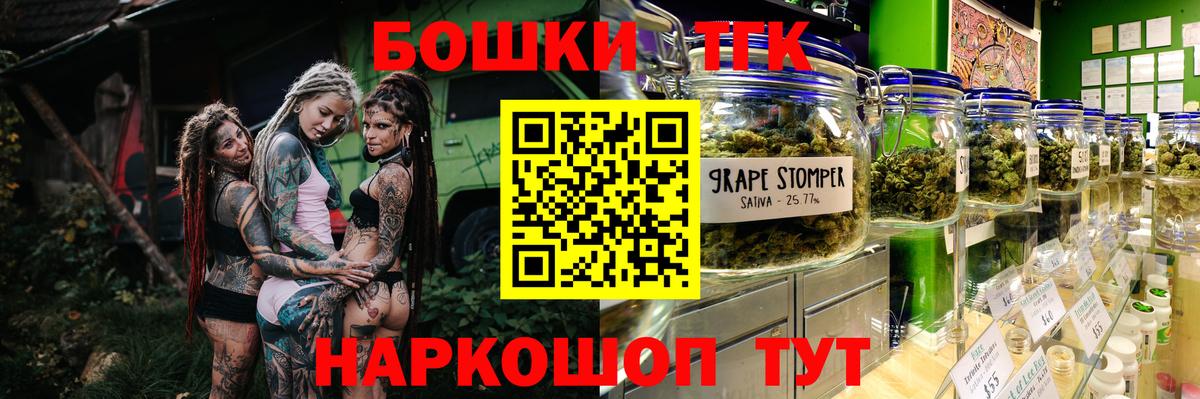 Гашиш  АМФ   Экстази  КОКАИН  ГАШ  Кимовск  Вход с VPN  Конопля  Меф МЯУ МЯУ  