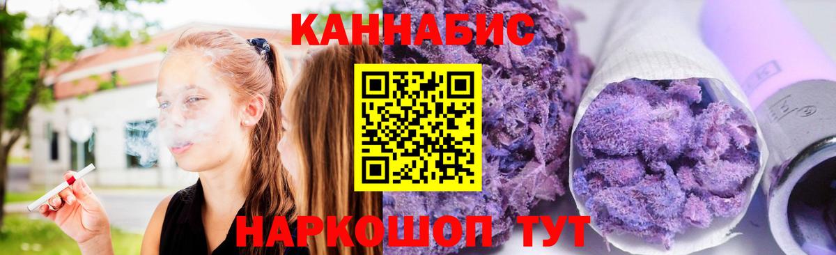 Канабис SATIVA & INDICA  Вход с VPN  Кимовск  Шишки марихуана ГИДРОПОН  МАРИХУАНА планчик 
